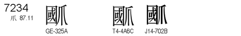 U+7234